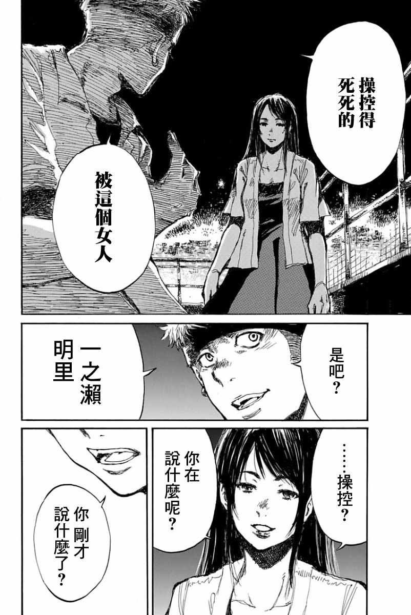 第54话