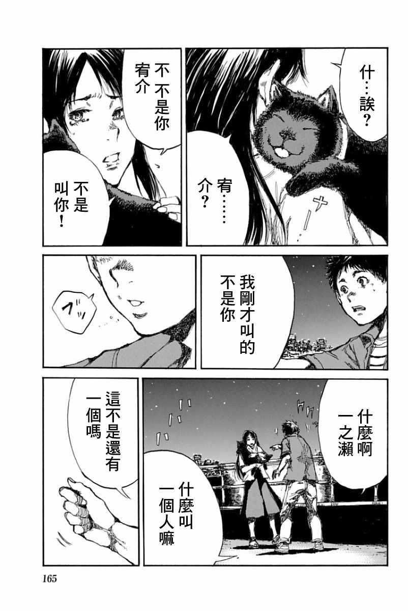 第55话
