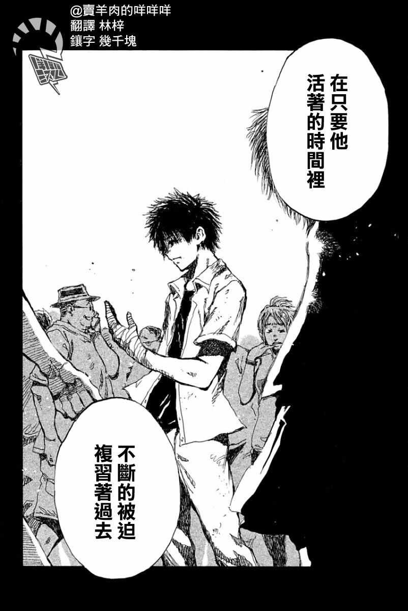 第56话