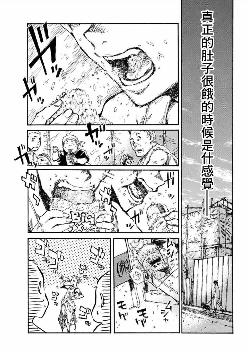 第57话
