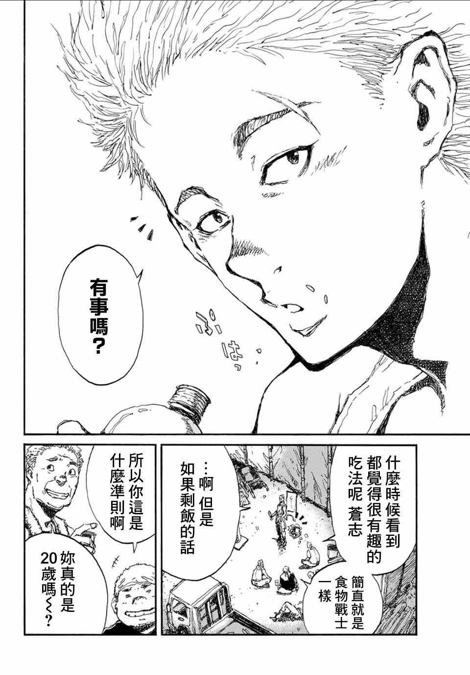 第57话