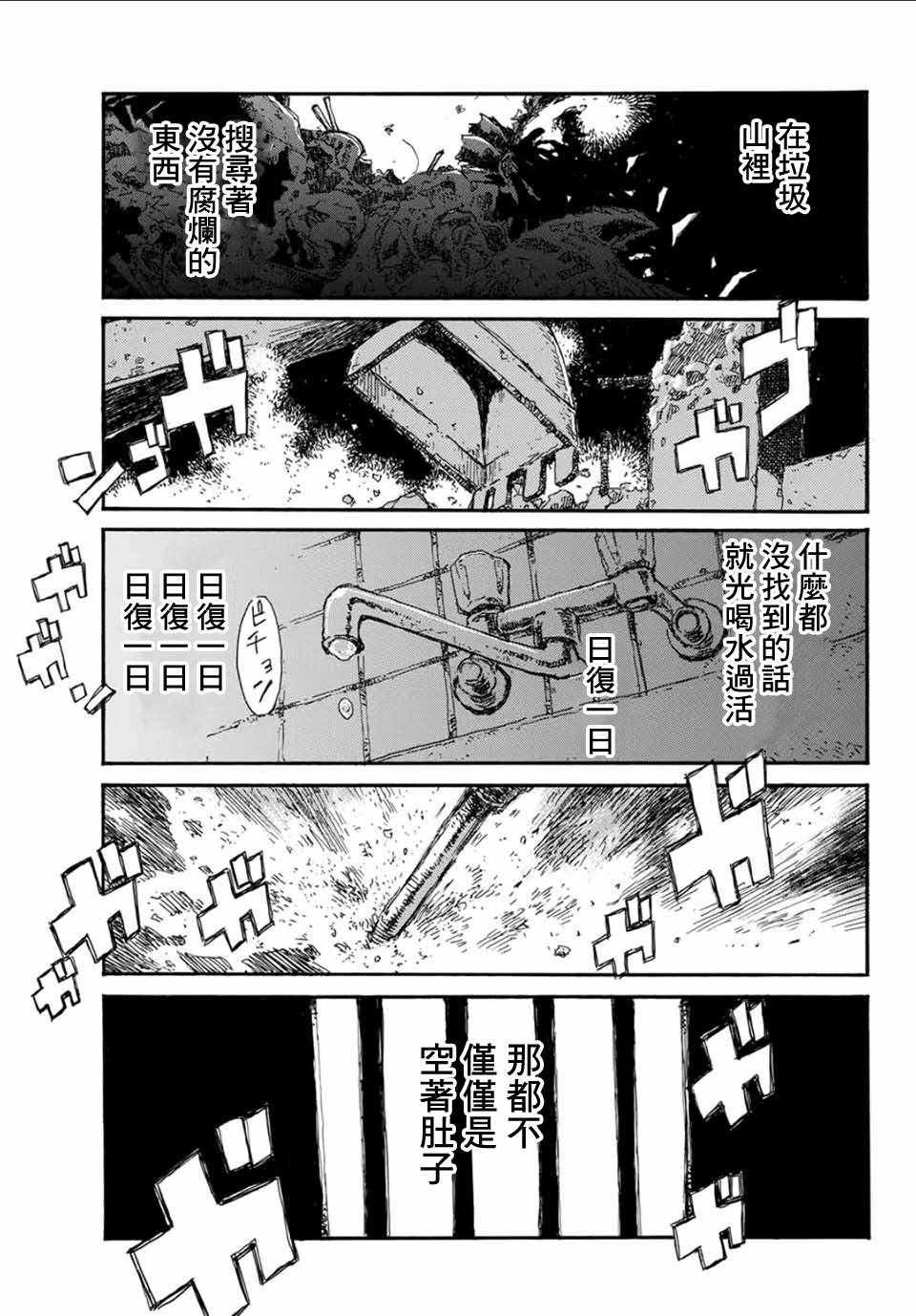 第57话