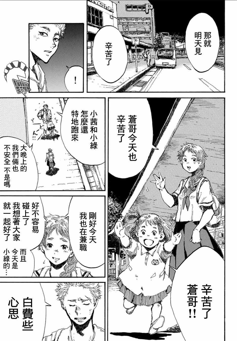 第57话