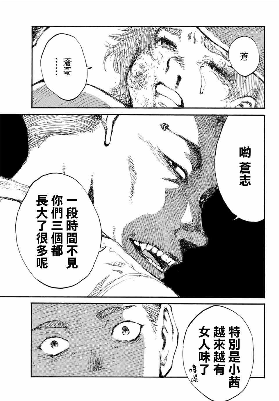 第57话