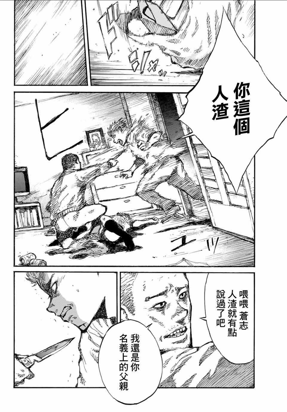 第57话