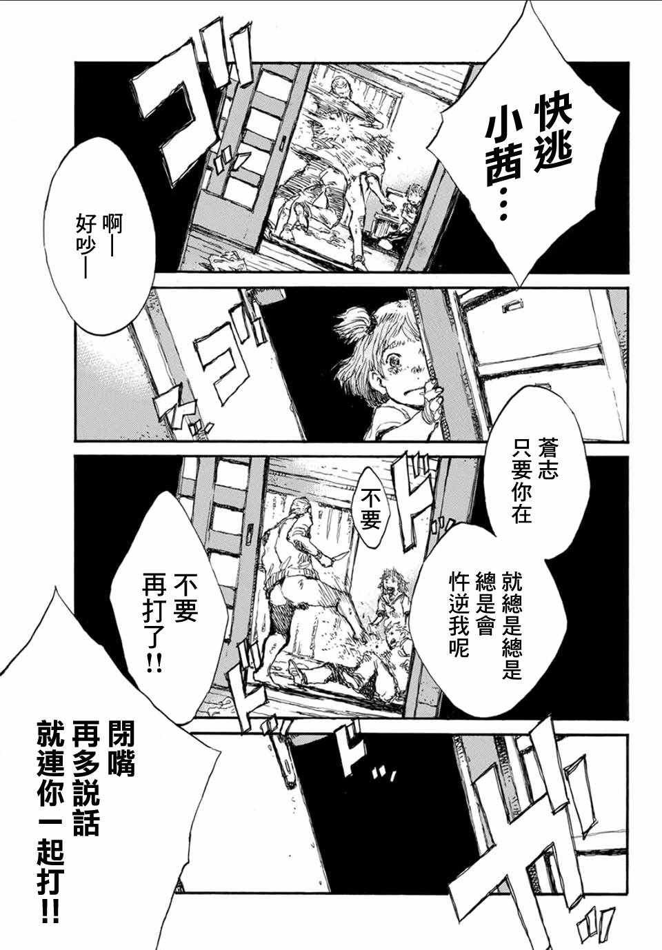 第57话