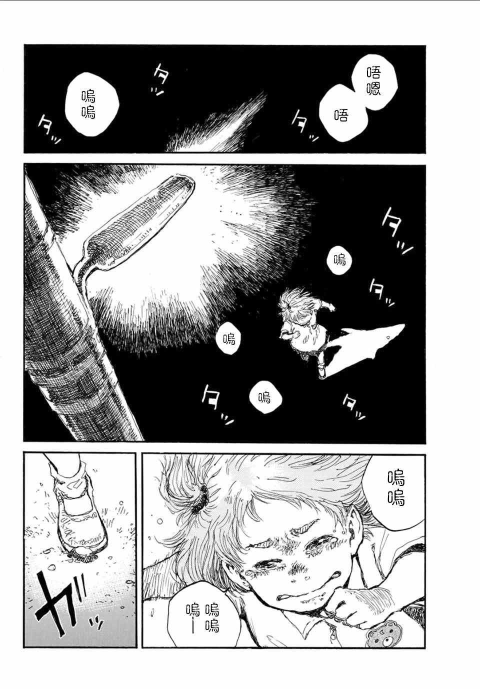 第57话