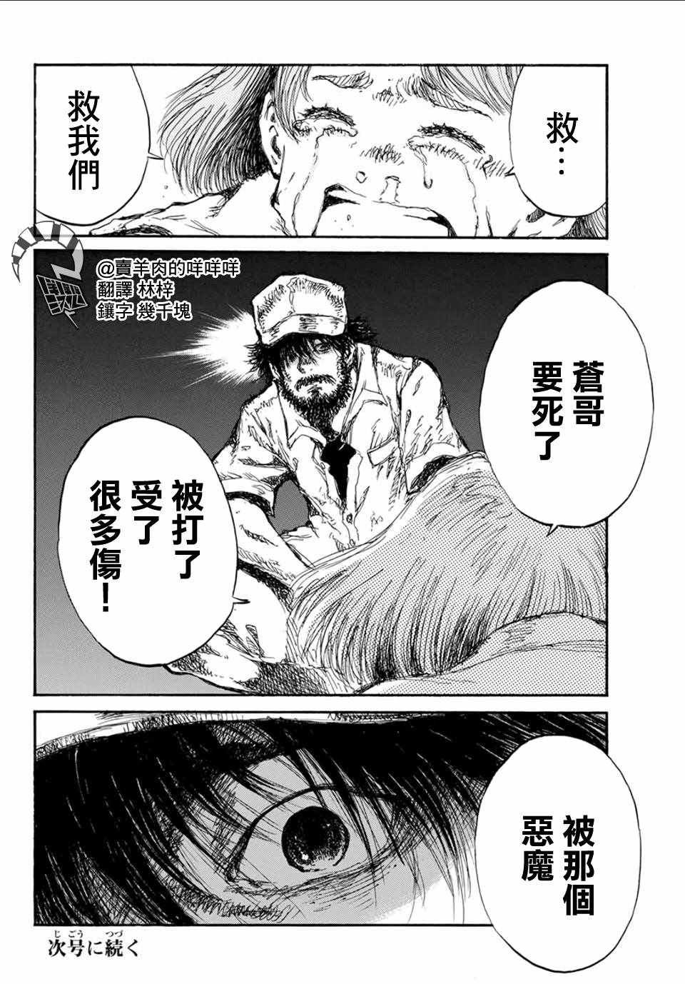 第57话