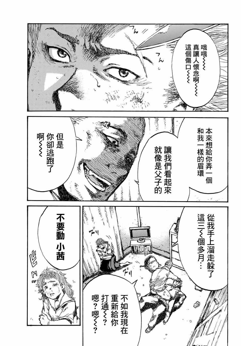 第58话