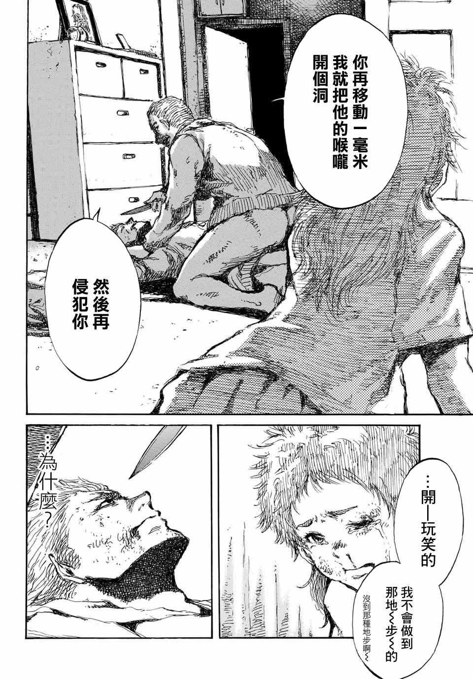 第58话