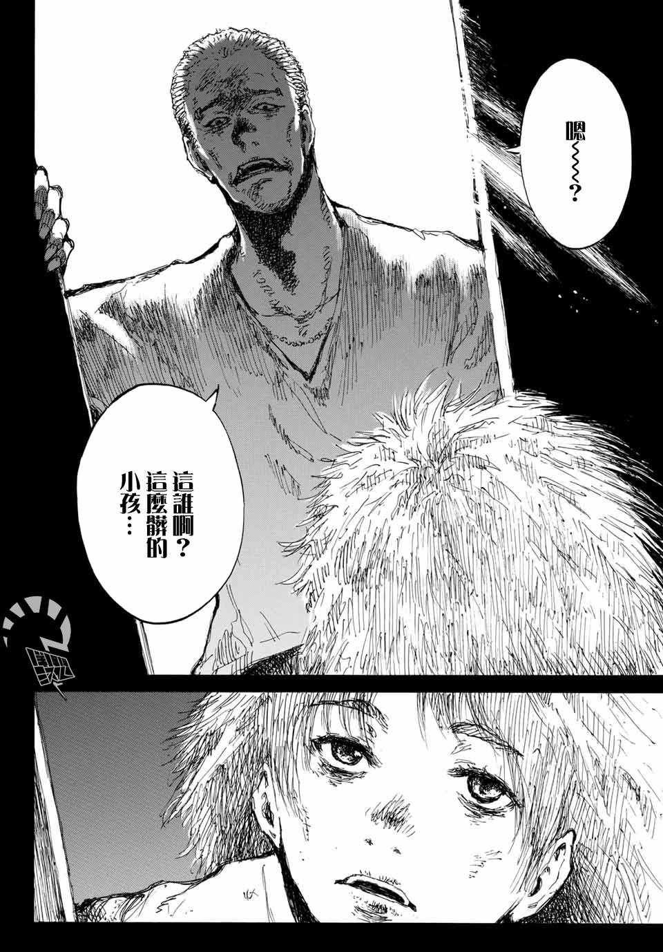 第58话