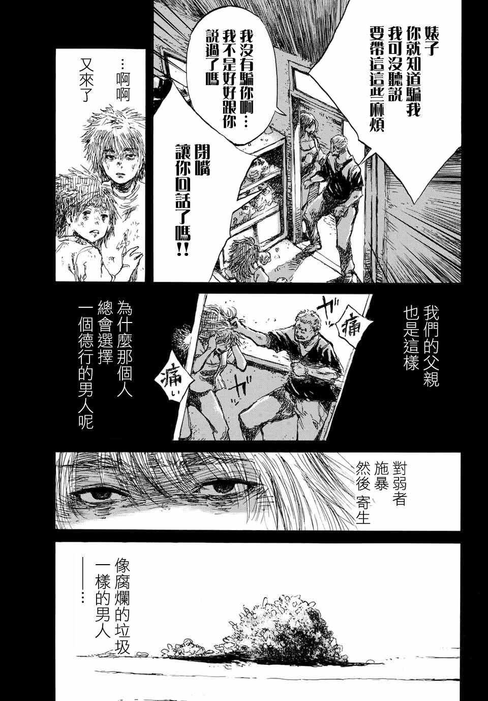 第58话