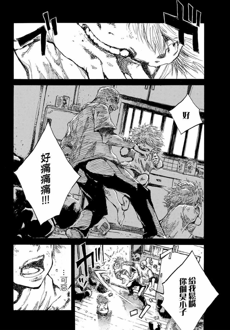 第58话