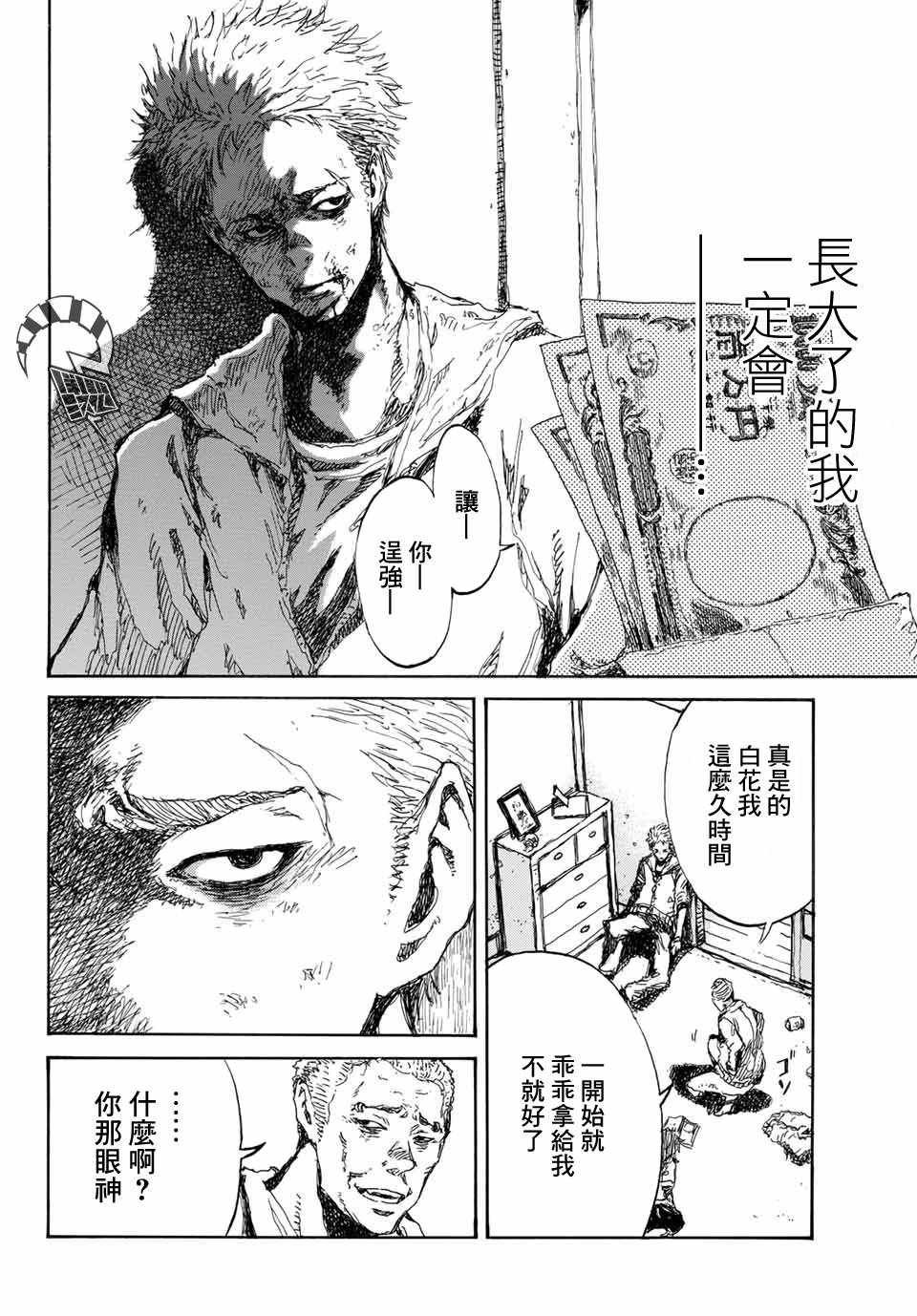 第58话