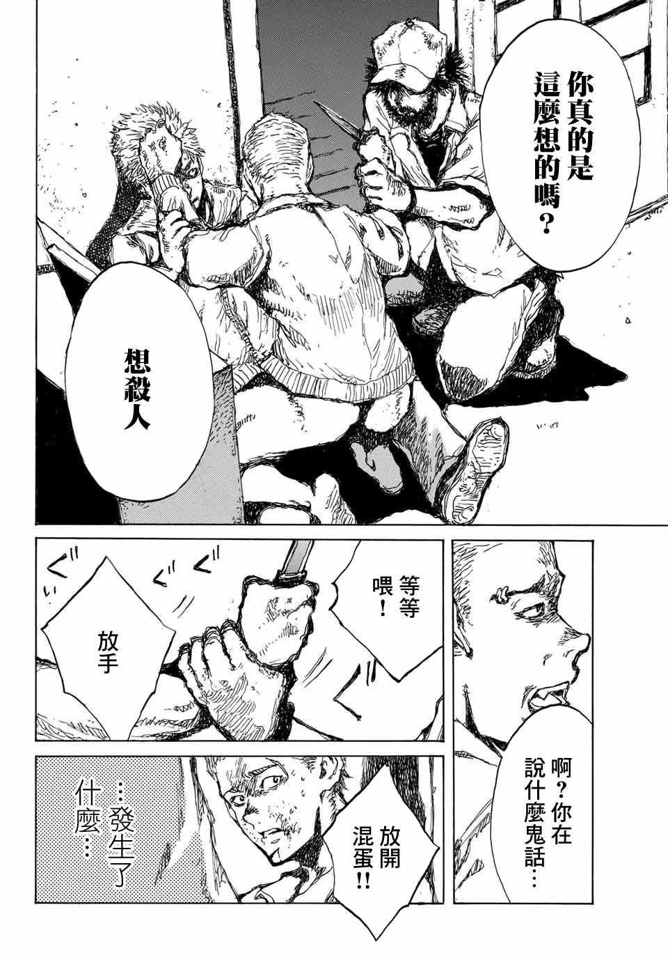 第58话