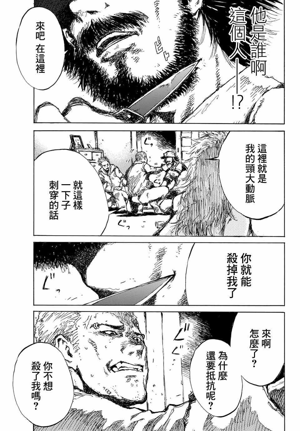 第58话