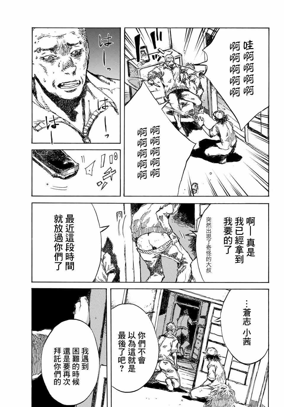 第58话