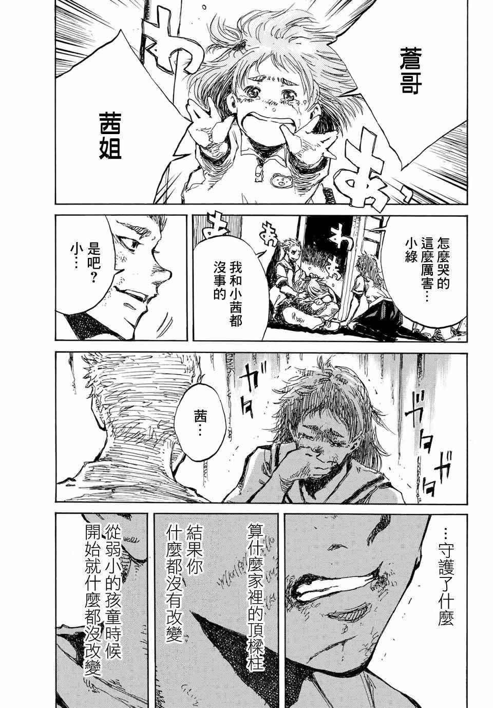 第58话