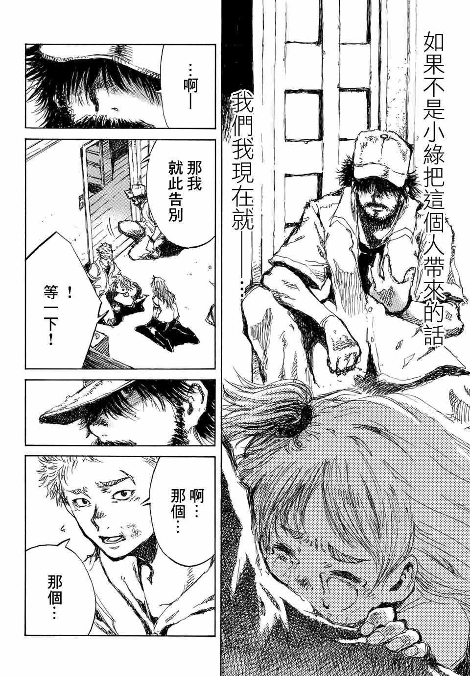 第58话