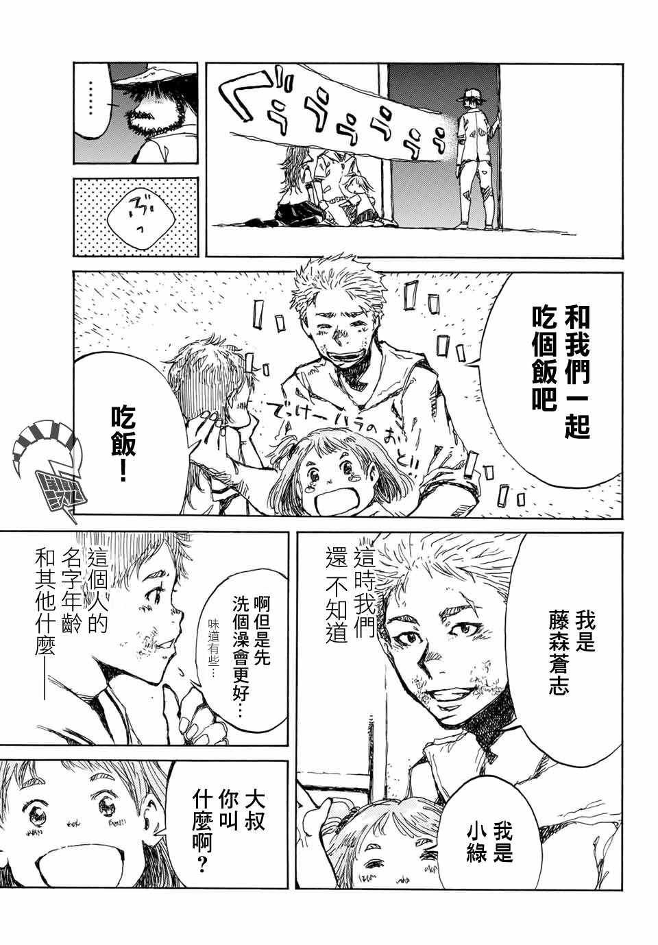 第58话