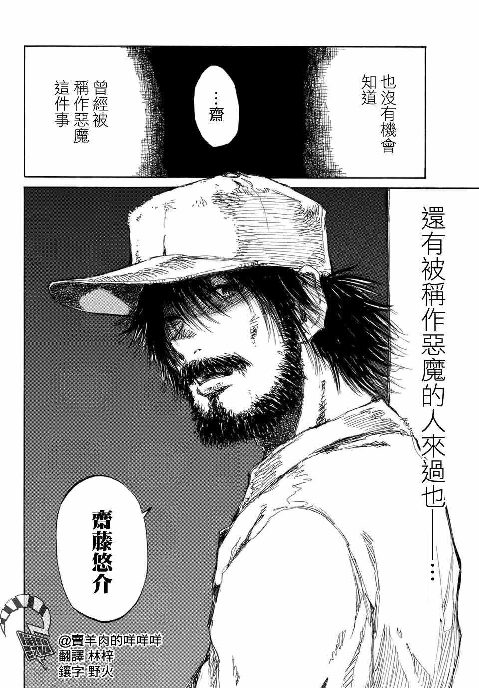 第58话