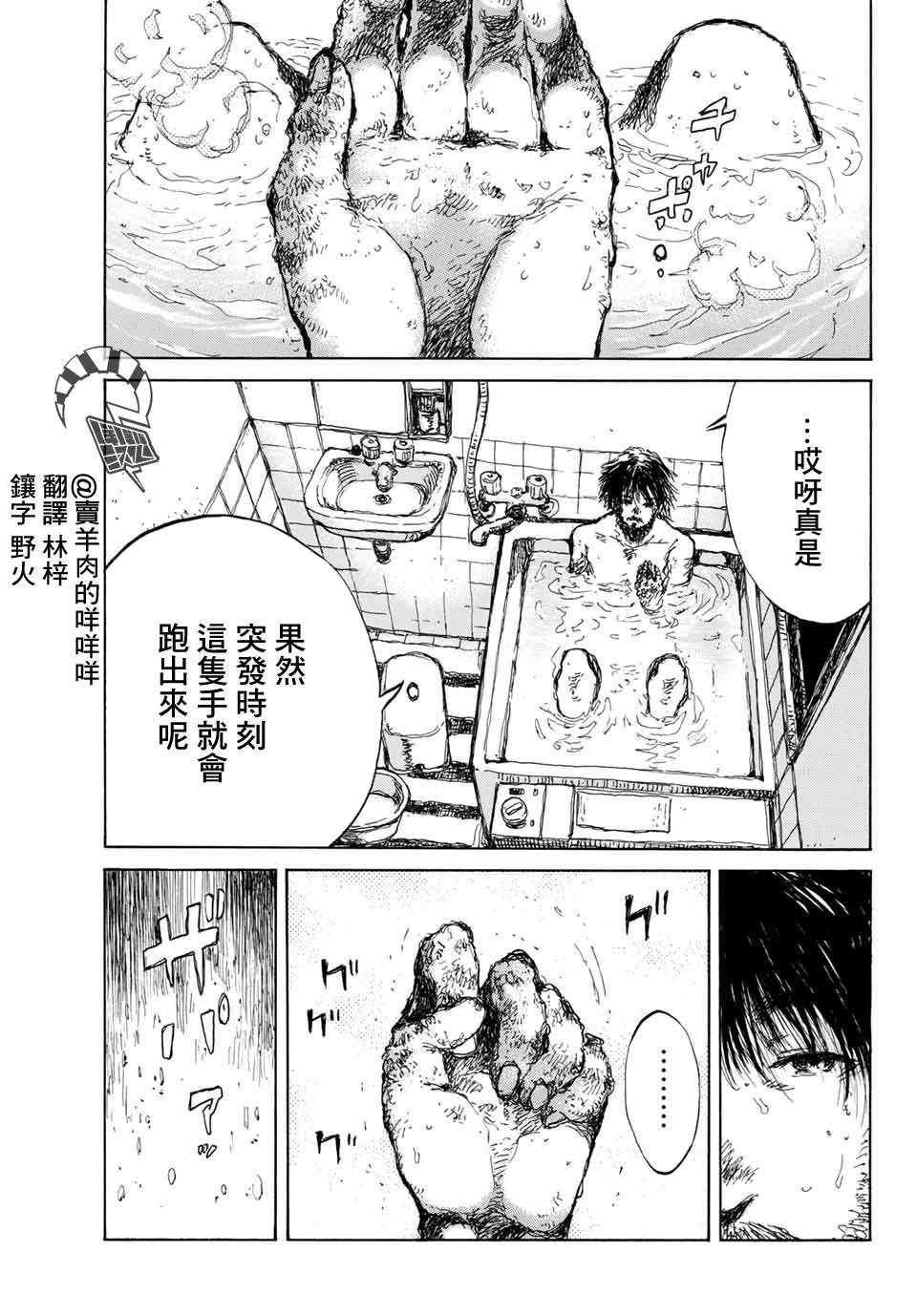 第59话