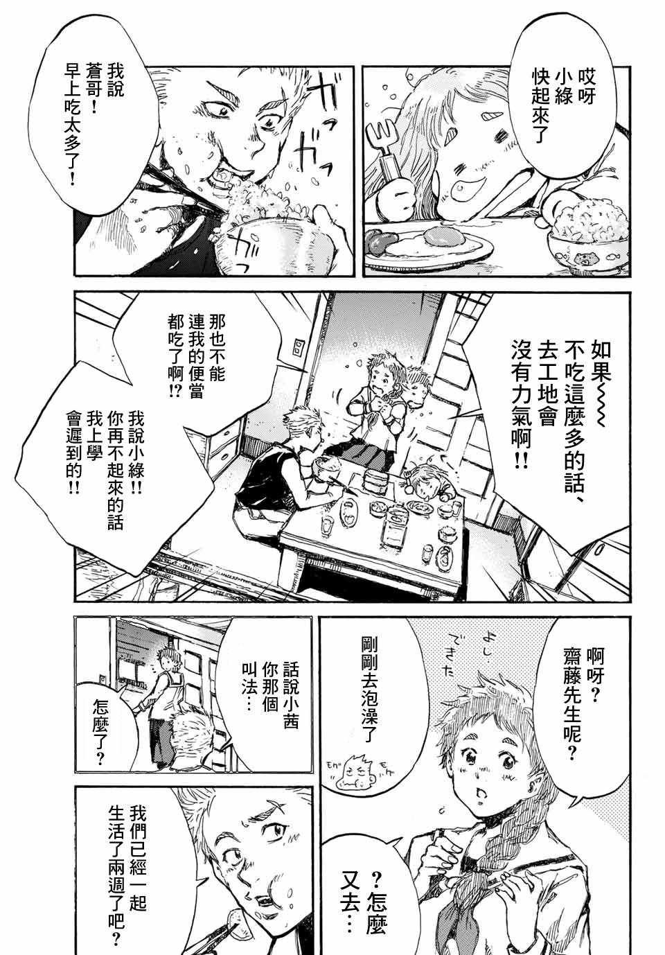 第60话