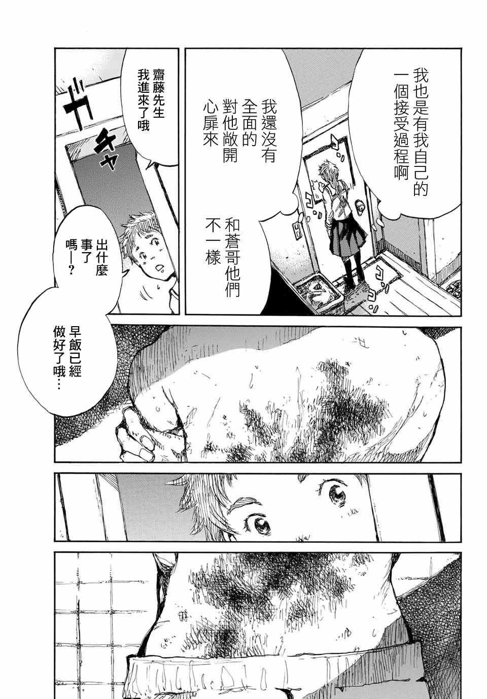 第60话