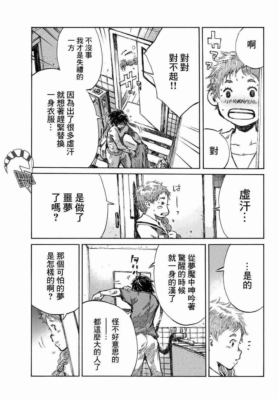 第60话