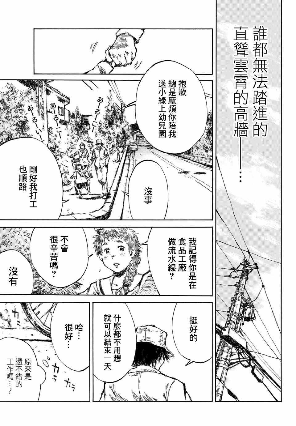 第60话