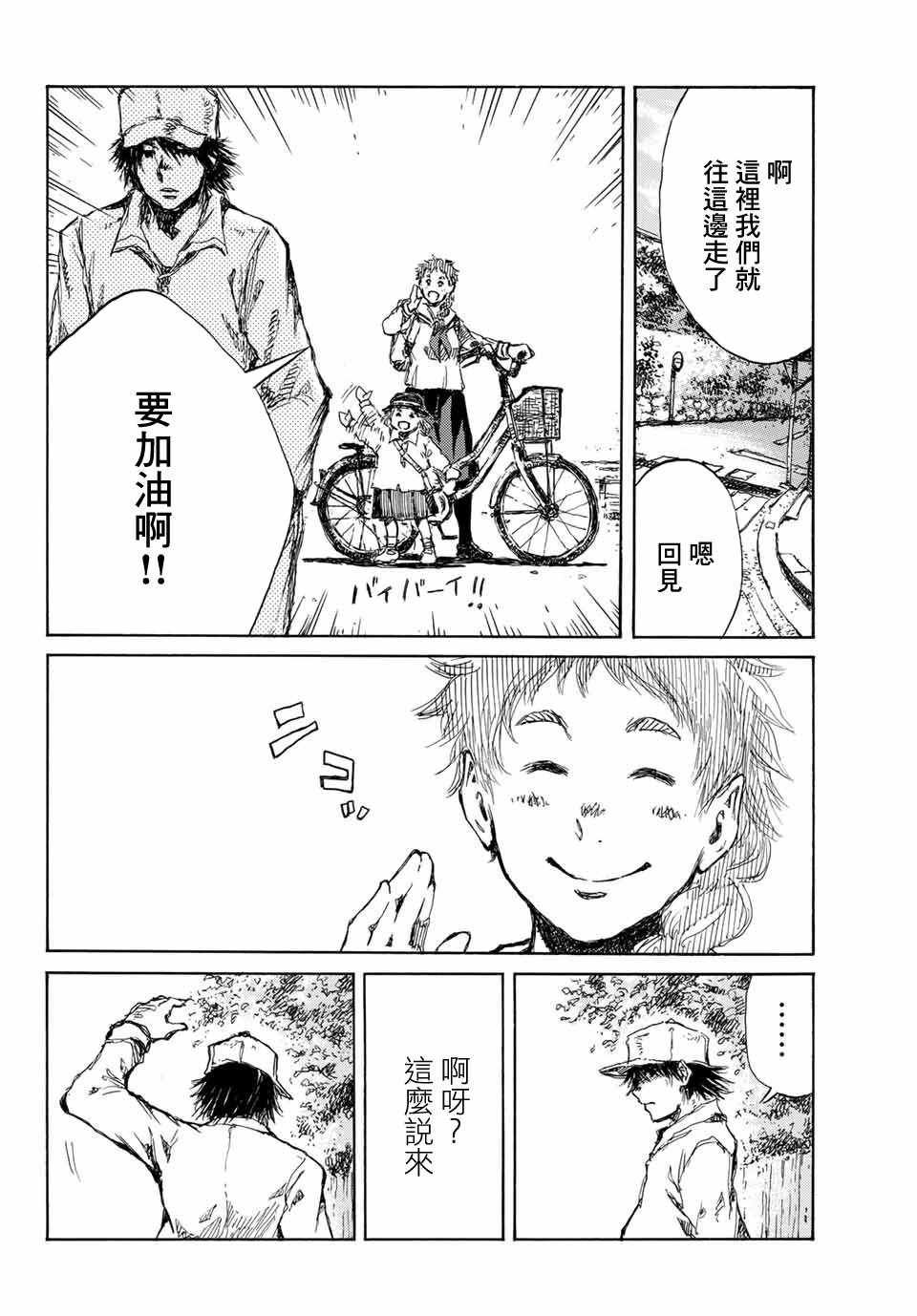 第60话