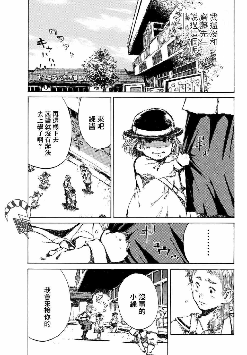 第60话