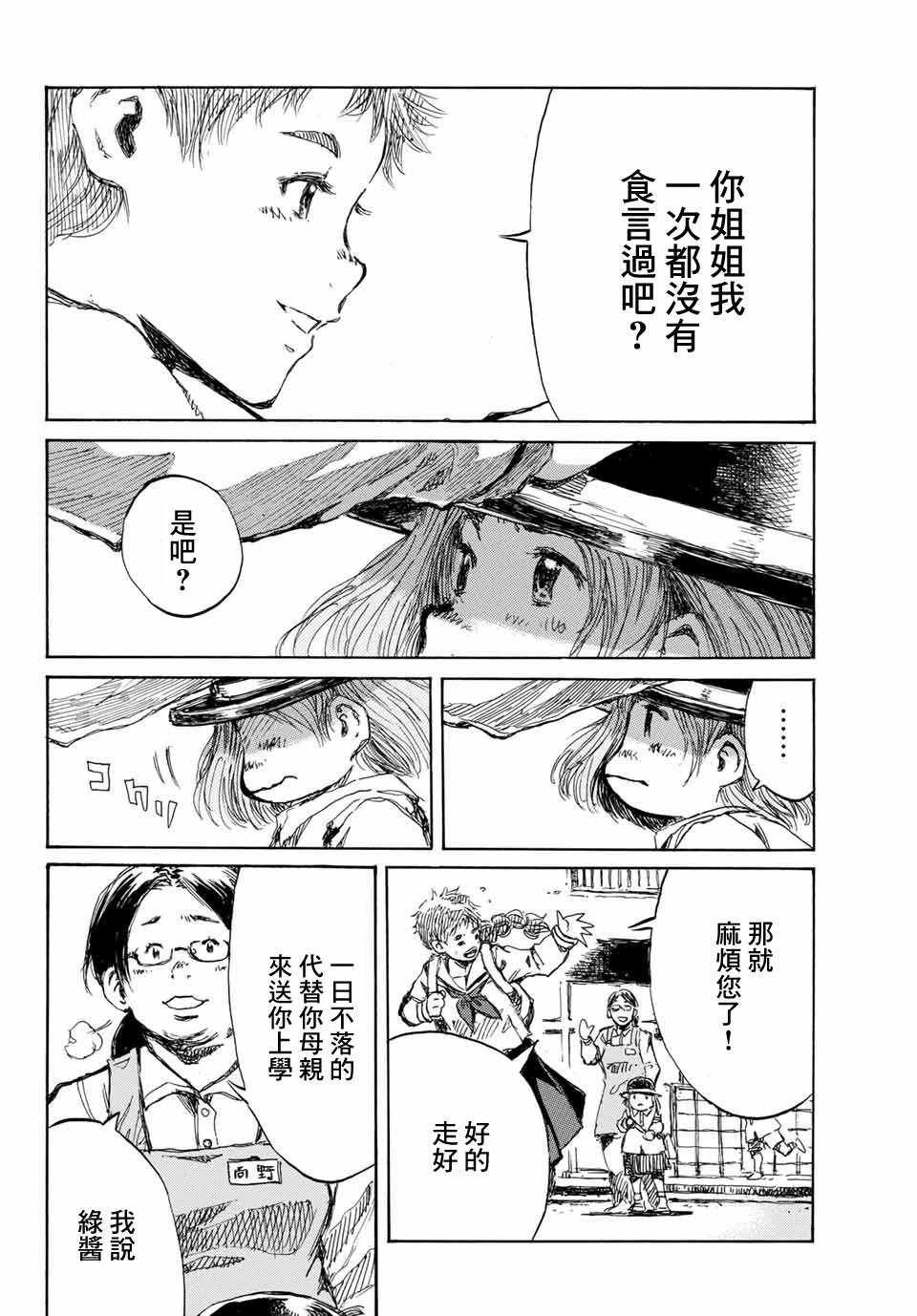 第60话