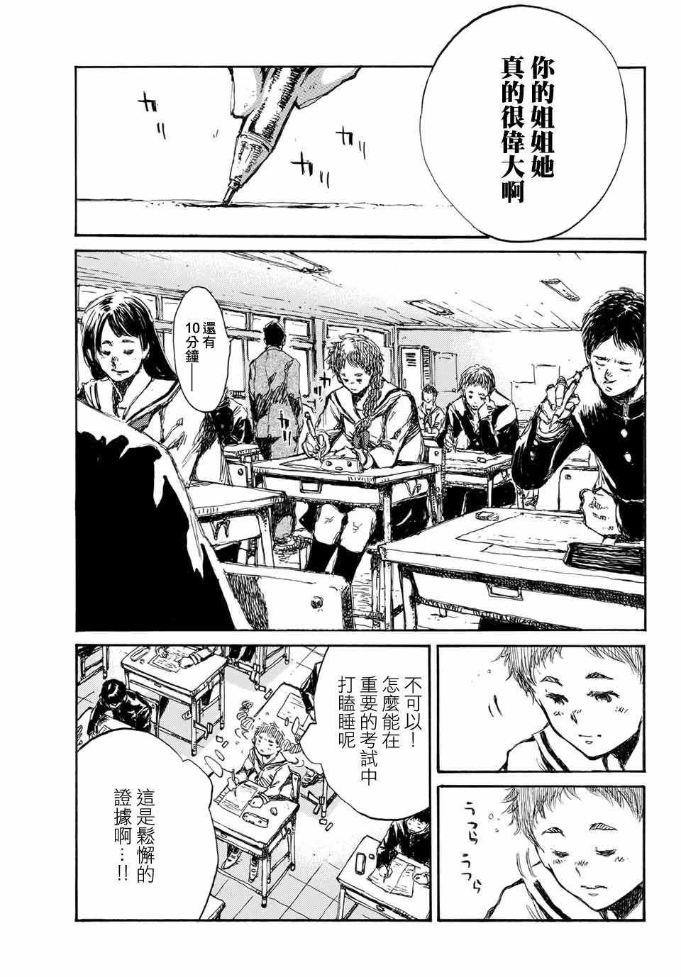 第60话