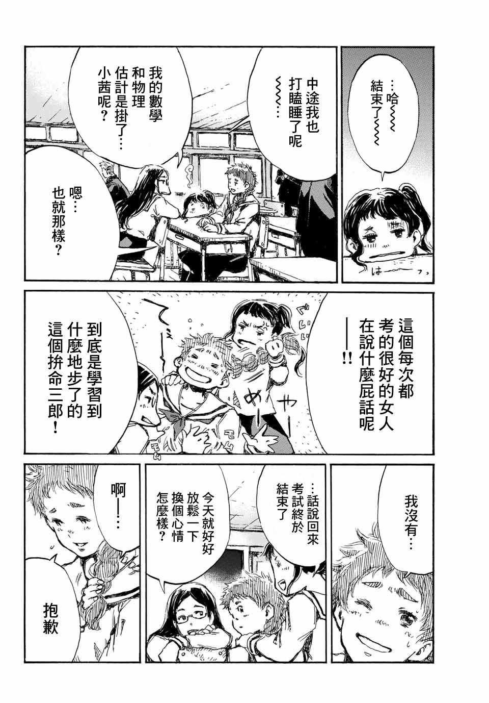第60话