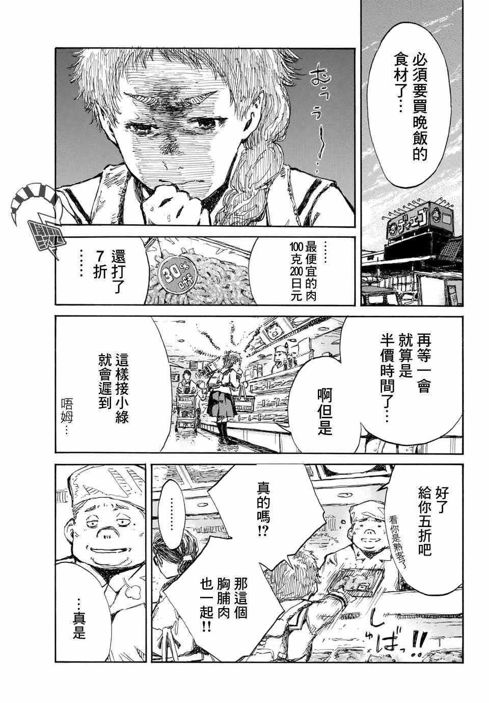 第60话