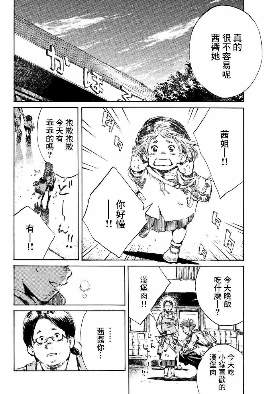 第60话