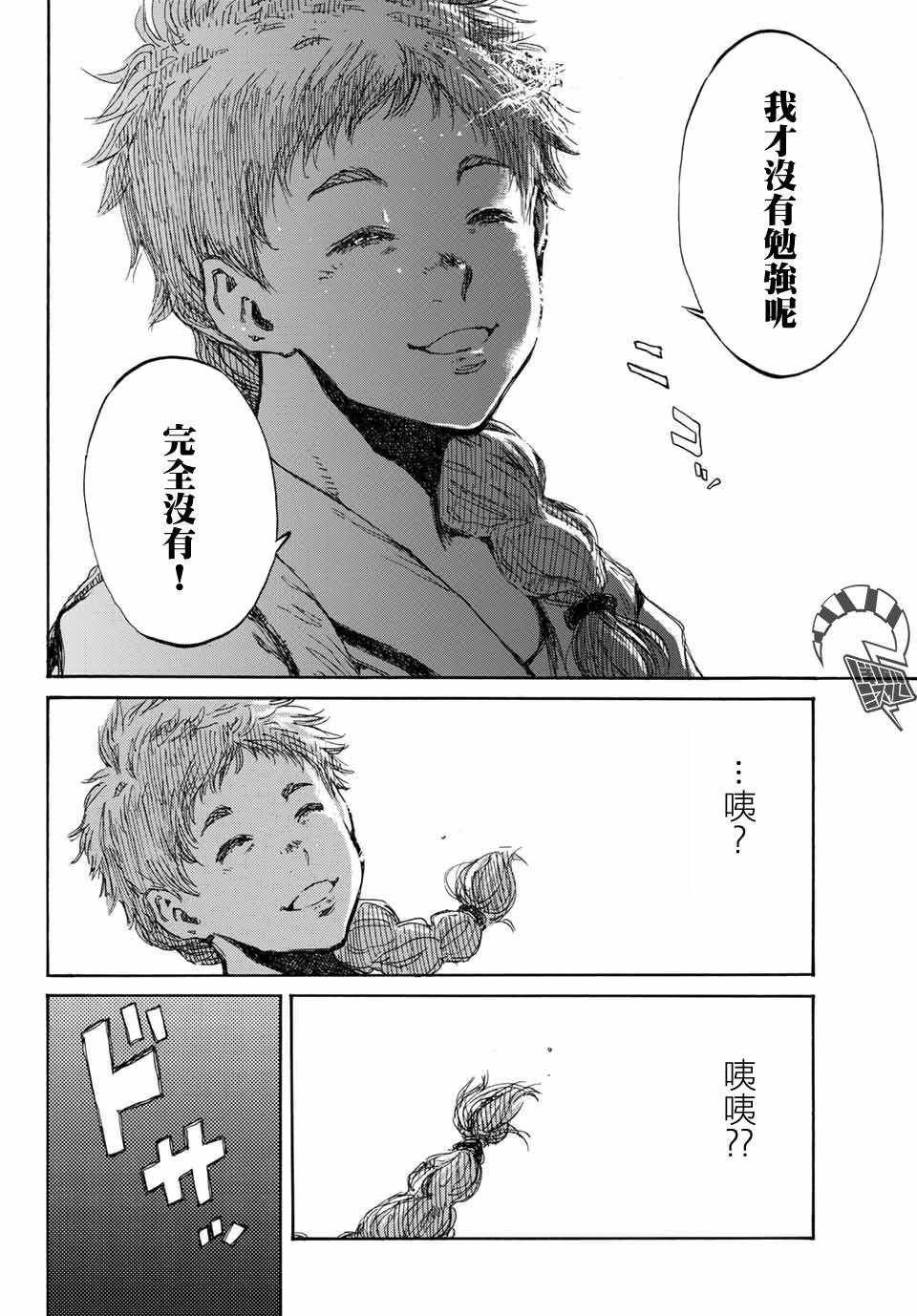 第60话