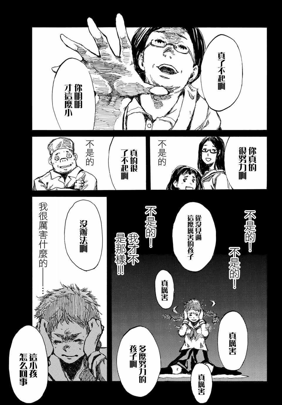 第60话