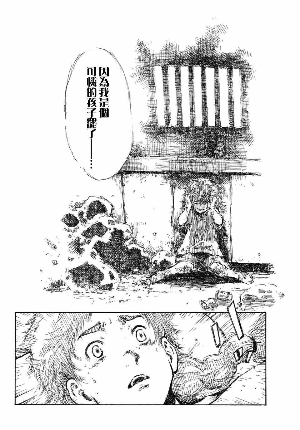 第60话