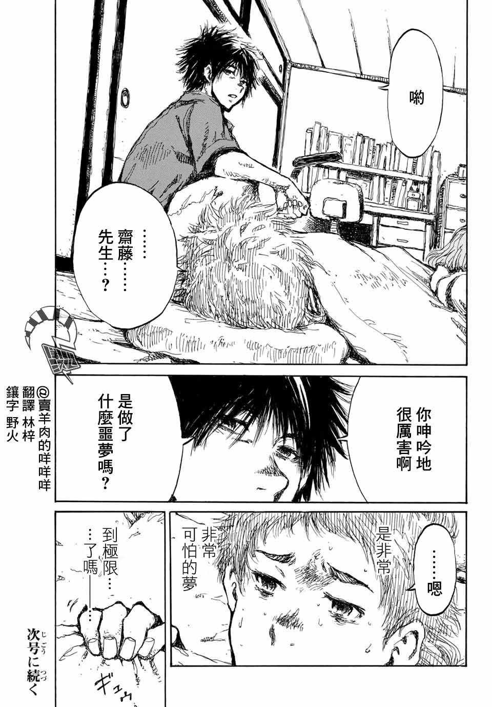 第60话
