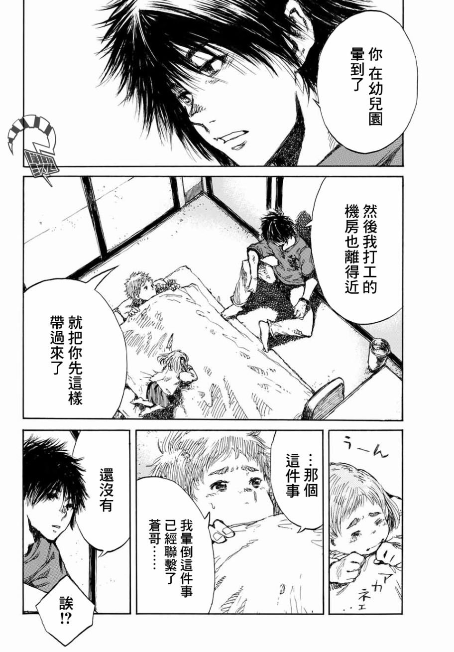 第61话