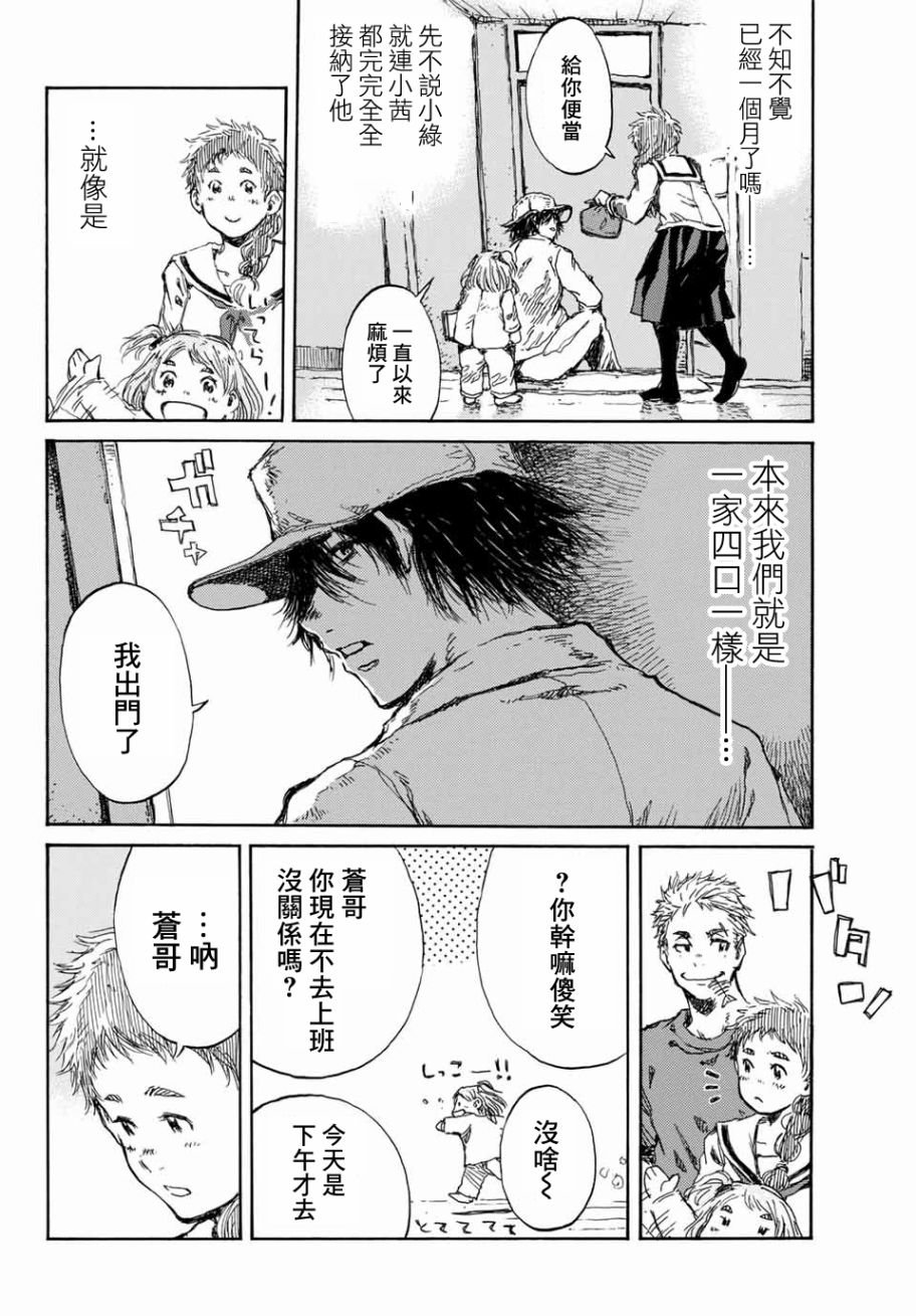 第62话