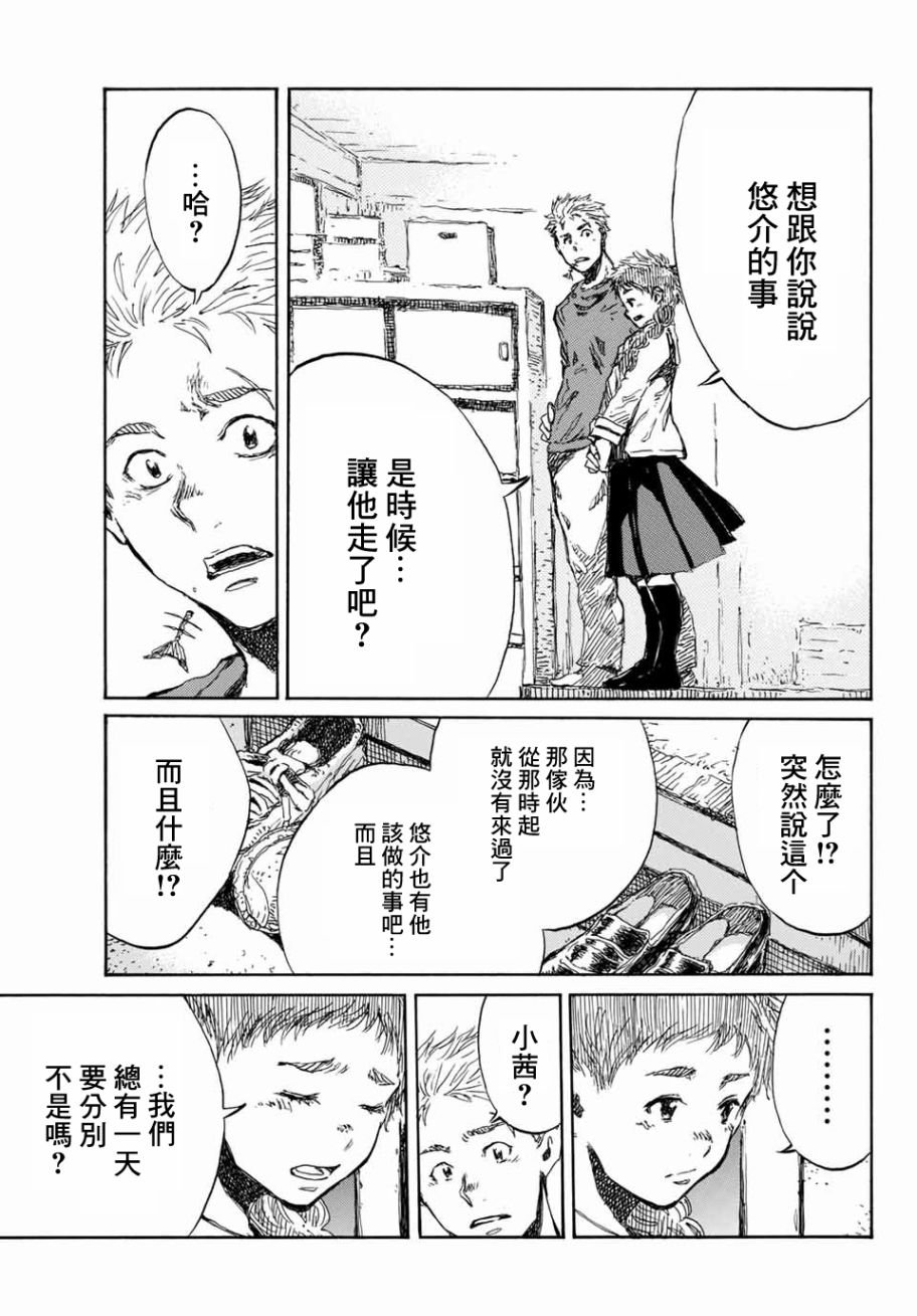 第62话
