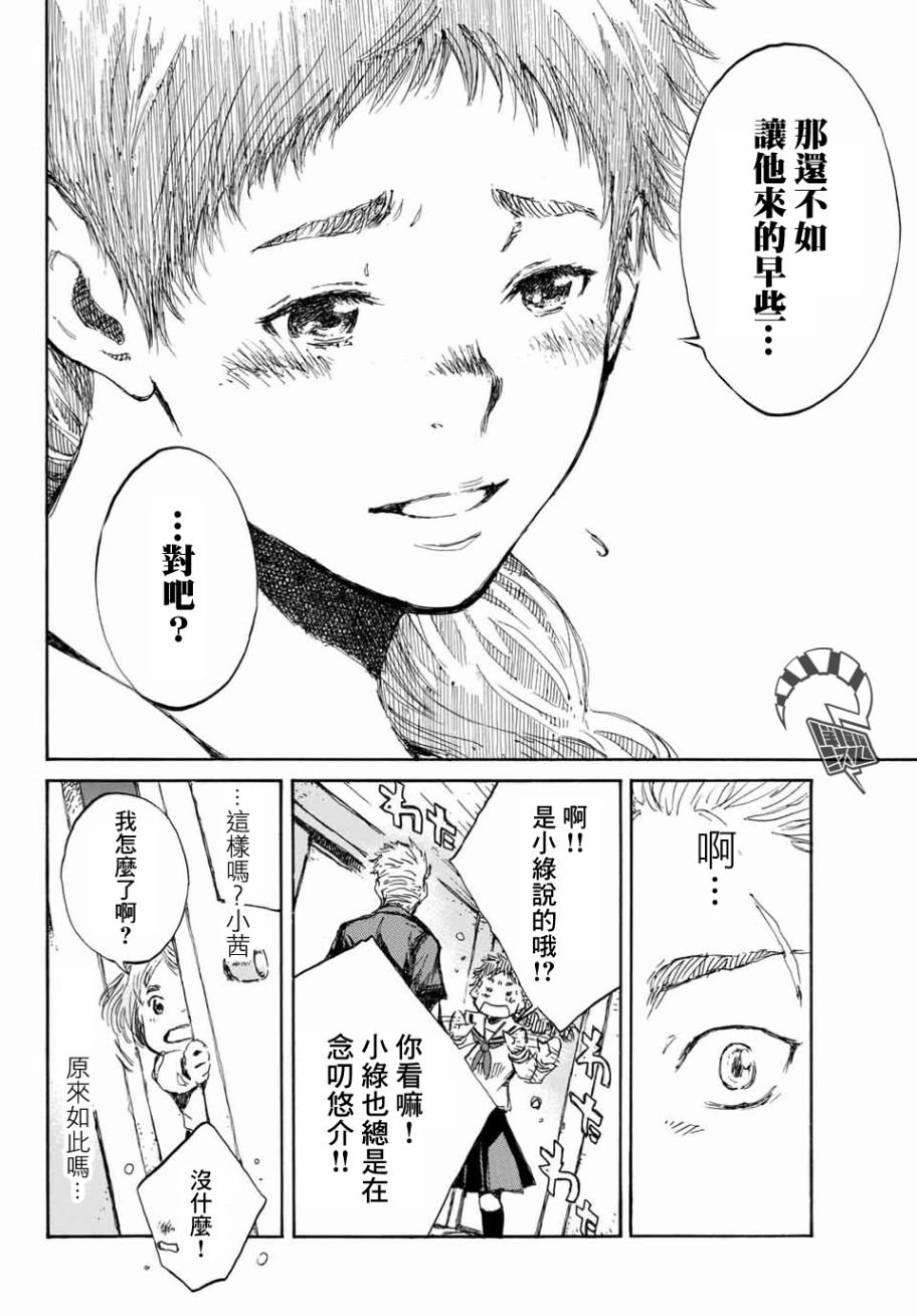 第62话