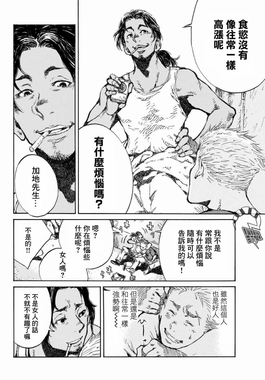 第62话