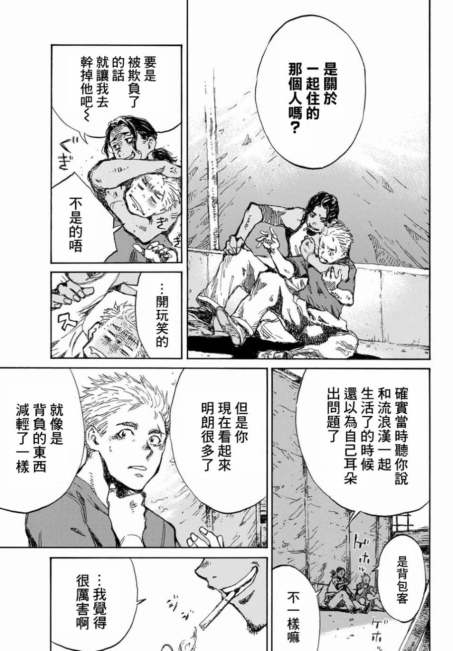 第62话