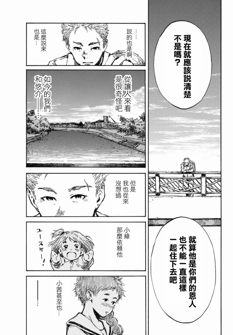 第62话