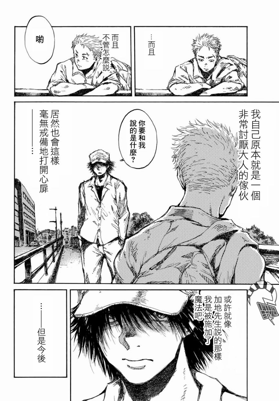 第62话
