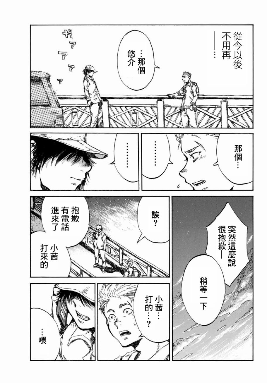 第62话